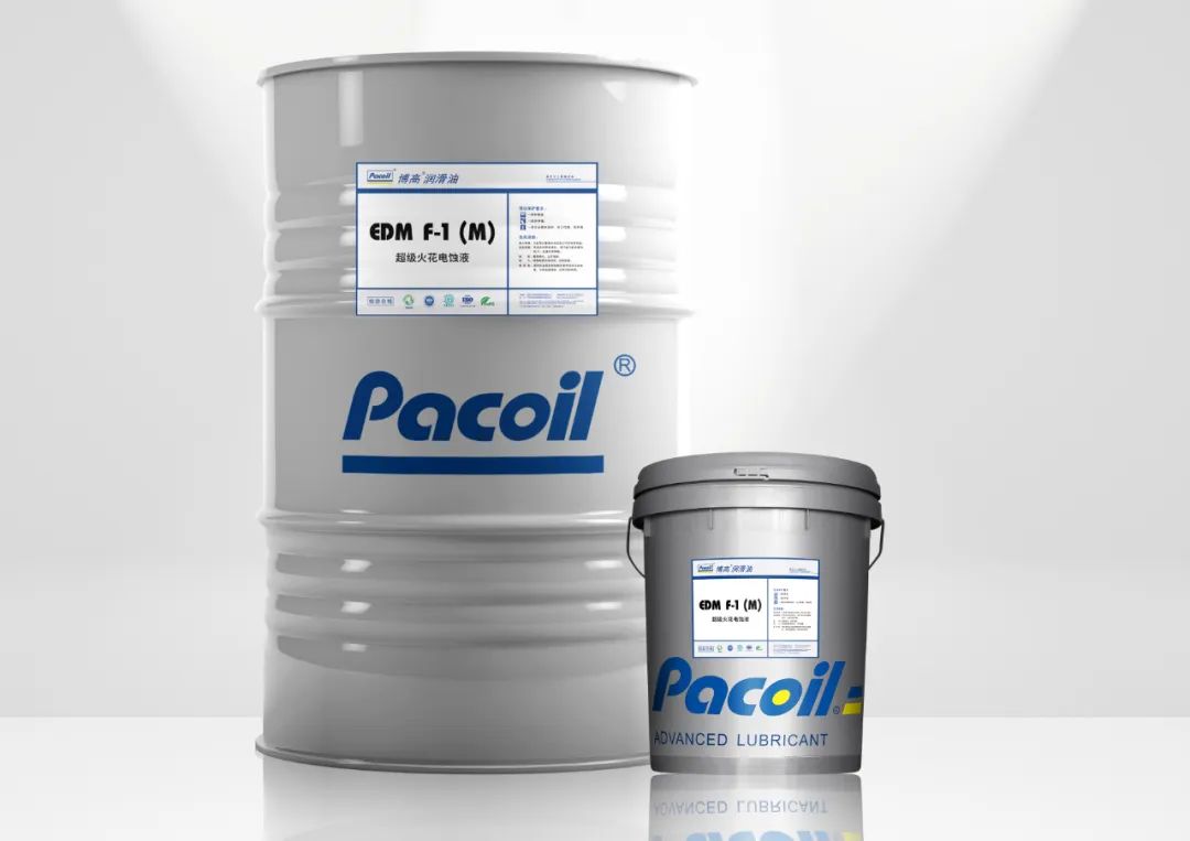 博高·小课堂 | Pacoil EDM F-1（M）超级火花机电蚀液