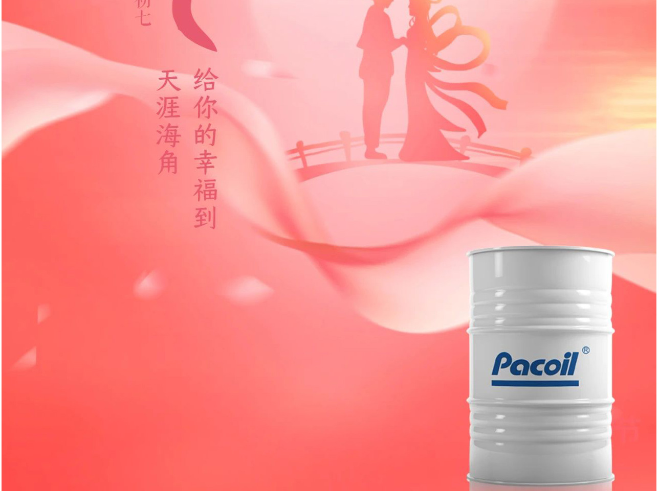 七夕节 ▏七夕鹊桥架银河，牛郎织女来相会