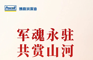 八一建军节 | 致敬最可爱的人！